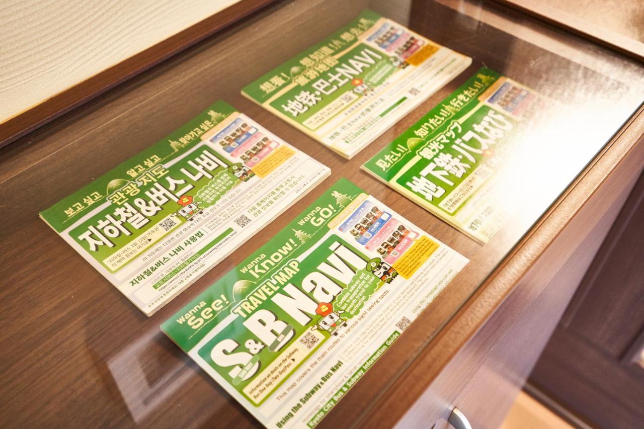 Miyazakiya Plus เกียวโต ภายนอก รูปภาพ